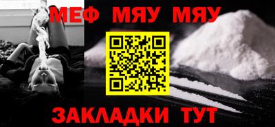 2c-b Славянск-на-Кубани