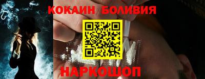 2c-b Славянск-на-Кубани