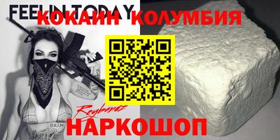 2c-b Славянск-на-Кубани