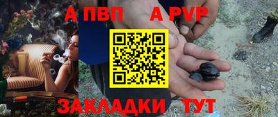 2c-b Славянск-на-Кубани