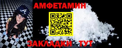 2c-b Славянск-на-Кубани