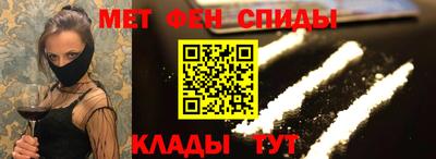 2c-b Славянск-на-Кубани
