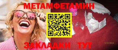 MDMA Premium VHQ Сланцы