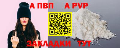 дживик Славгород