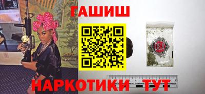 2c-b Славянск-на-Кубани