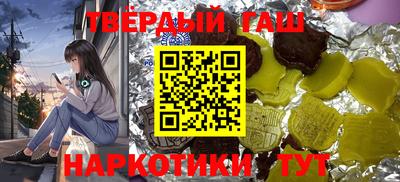 2c-b Славянск-на-Кубани