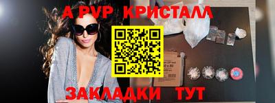дживик Славгород