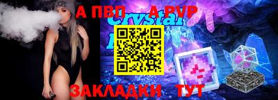 2c-b Славянск-на-Кубани