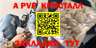 2c-b Славянск-на-Кубани