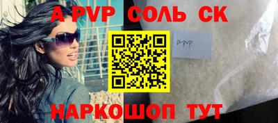 2c-b Славянск-на-Кубани