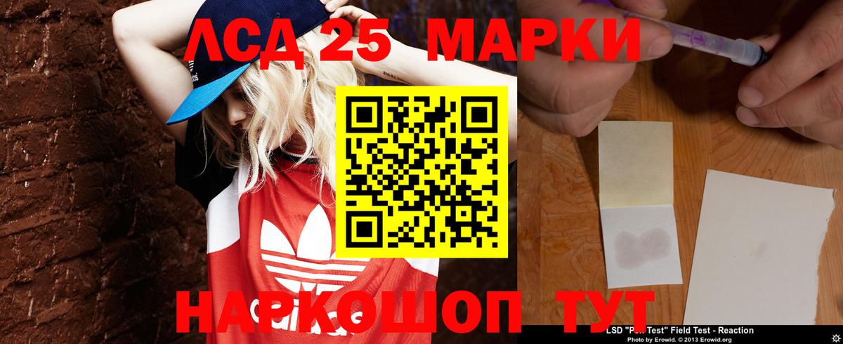 ЛСД экстази ecstasy  Вход с VPN  гидра   Бийск 