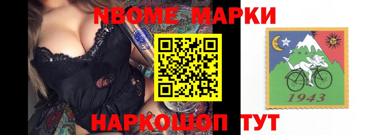 Лсд 25 экстази кислота Бийск