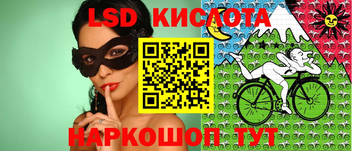 Бийск  Марки N-bome 1500мкг  Вход с VPN  Марки N-bome 1500мкг 