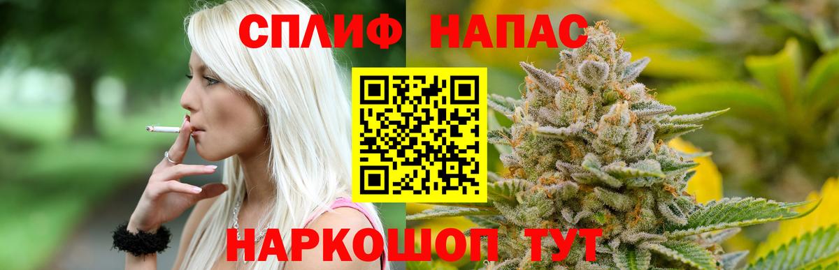 Бошки Шишки тримм  Канабис гибрид  Бошки марихуана Ganja  Вход с VPN  Бийск 